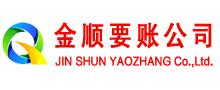 阳城催收公司